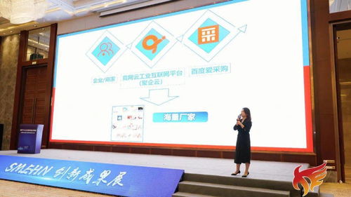 競(jìng)網(wǎng)集團(tuán)在湖南省第六屆中小企業(yè)服務(wù)大會(huì)榮膺“2019年度優(yōu)秀服務(wù)機(jī)構(gòu)”稱號(hào)