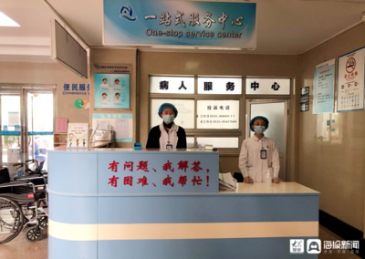 醫(yī)心向黨 醫(yī)心為民 | 青島市精神衛(wèi)生中心 織密服務(wù)網(wǎng)絡(luò)，點(diǎn)亮心靈之窗