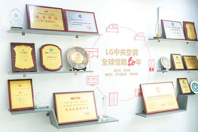 深研客戶服務(wù)革新，趙書福揭示LG中央空調(diào)持續(xù)增長背后的‘設(shè)備密碼’