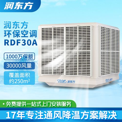 告別悶熱廚房 專為烹飪空間設(shè)計(jì)的制冷空調(diào)設(shè)備全解析